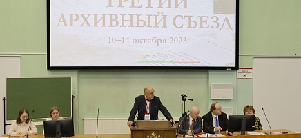 Хранители истории встретились в Санкт-Петербурге фото галереи 2